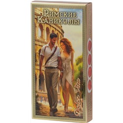 Dolche Vita. Мармелад Римские каникулы 155 гр. карт.упаковка
