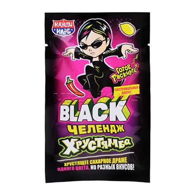 Хрустящее сахарное драже "Хрустямба. Black Челендж" 10г*30шт