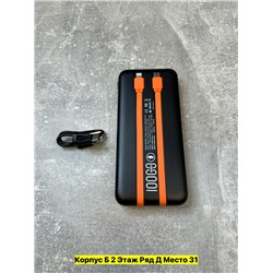 Артикул #22972480