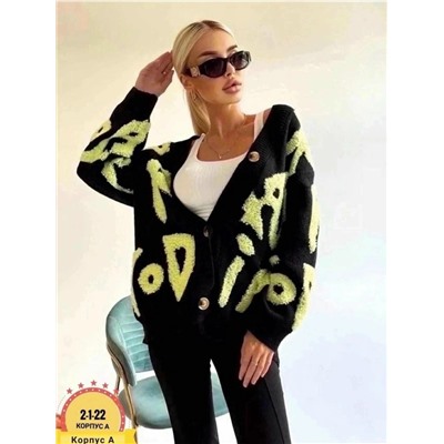 Кардиган #23052771