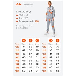 Детский спортивный костюм из футера двухнитки Happyfox