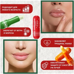 Бальзам для губ медовый ,Sadoer