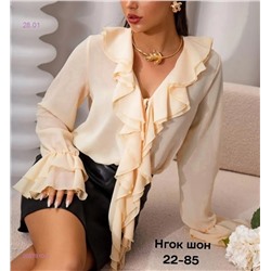 Рубашка бронь 2057910-5