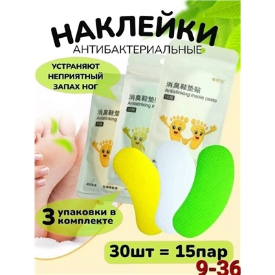 Ботинки #23112405