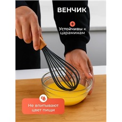 Кухонный набор #23311473