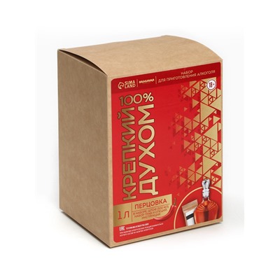 Подарочный набор для приготовления настойки «Перцовка»: набор трав и специй 7 г, штоф 500 мл., инструкция