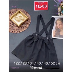 Комбинезон 1758716-1