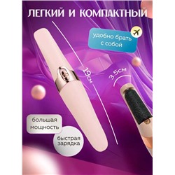 Элетрическая пемза для пяток, Артикул: 128106