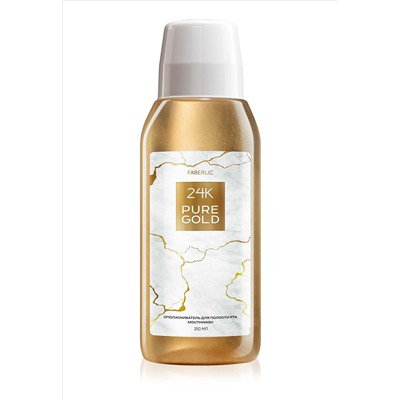 Ополаскиватель для полости рта