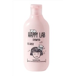 Happy Lab Шампунь для волос восстановление и питание, 300 мл KRISTALLER, 1123822