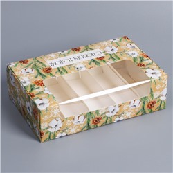 Коробка для эклеров с вкладышами - 5 шт. «Эко Новый год», 25×15×7 см