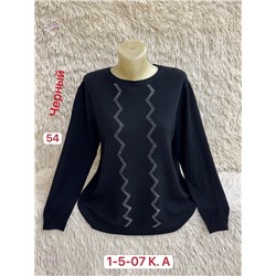 Свитер 1984578-1