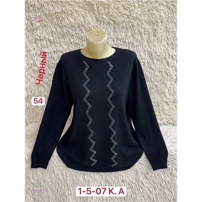Свитер 1984578-1
