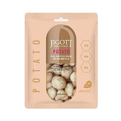 Jigott Ампульная тканевая маска с экстрактом картофеля / Potato Real Ampoule Mask, 27 мл