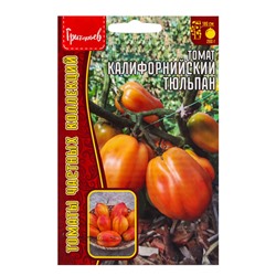 Семена Томат Калифорнийский Тюльпан  5шт.  12.30 г.