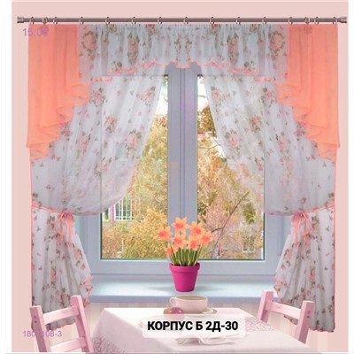 Шторы кухня 1807408-3