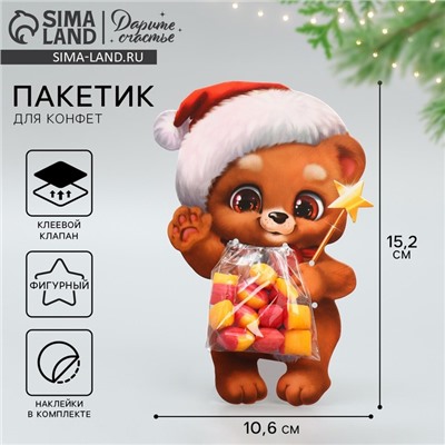 Пакет под сладости новогодний «Мишка», 11×6 см