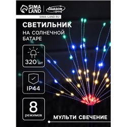 Садовый светильник «Одуванчики», уличный, на солнечной батарее, 4 шт., 78 см, 320 LED, свечение мульти
