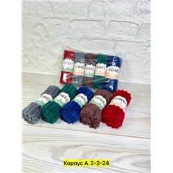 Полотенце #23030054