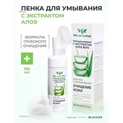Пенка для умывания 1923603-4