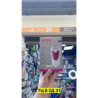 Эпилятор #22986156