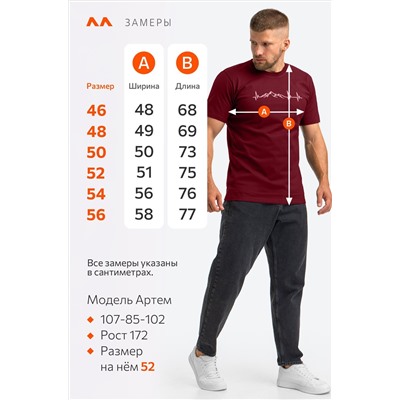 Мужская футболка Happyfox