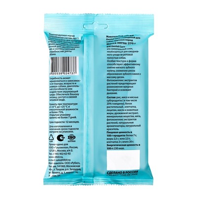 Жевательный снек Dental Care с говядиной для собак крупных пород, 270 г