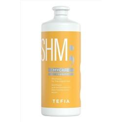 TEFIA Mycare Шампунь для интенсивного восстановления волос / Shampoo for Damaged Hair, 1000 мл KRISTALLER, 1108689