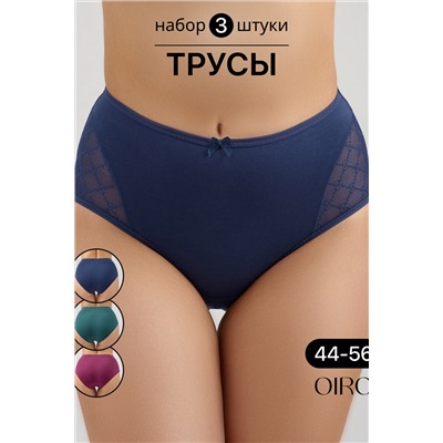 Набор трусов 8001 OIRO хлопковые с узором 3 шт.