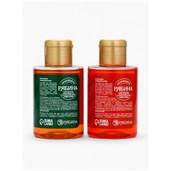 Новогодний подарочный набор косметики Happy new year: гель для душа 2 шт. × 100 мл, мочалка для тела, URAL LAB