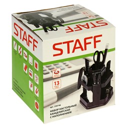 Канцелярский набор 13 предметов STAFF «Офисный», офисный, вращающийся
