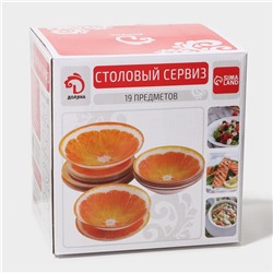 Тарелки Доляна «Сочный апельсин», 19 предметов: 6 десертных тарелок, 6 обеденных тарелок, 6 мисок, салатник, стекло, оранжевый
