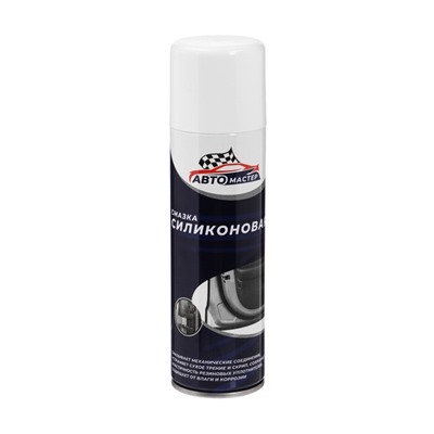 Силиконовая смазка Авто мастер, 225 мл, аэрозоль