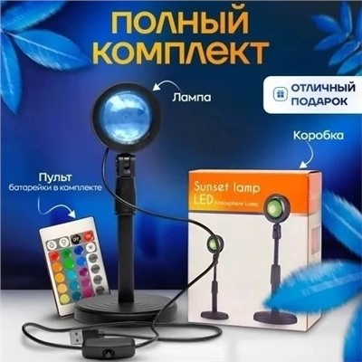 Светильник #22996340