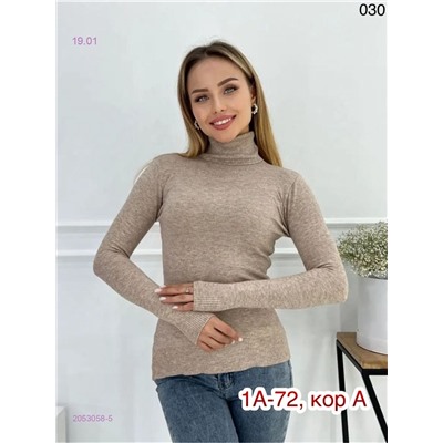 Водолазка 2053058-5