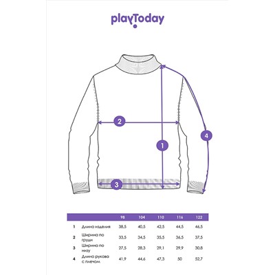 Свитер PLAYTODAY, 1081267