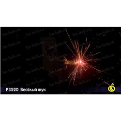 Наземный фейерверк Р3520 Веселый жук