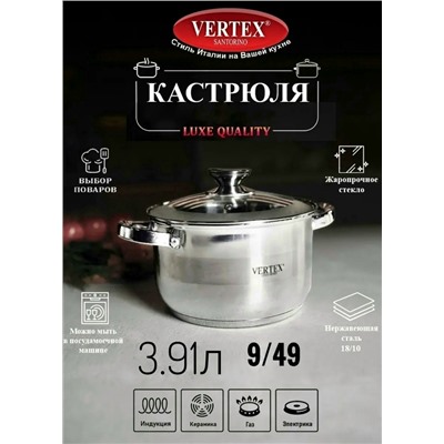 Кастрюля #23074157