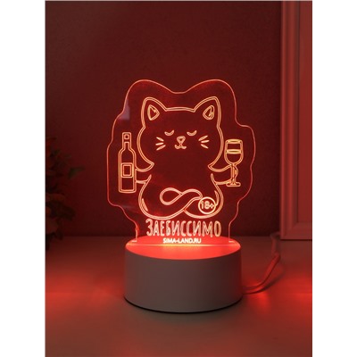 Светильник 3D RISALUX «Кот с вином. Заебиссимо», LED-ночник, RGB, от сети, 9.5×11.8×14.7 см