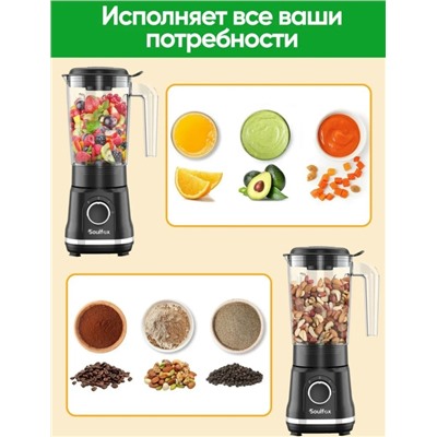 Блендер #23328949