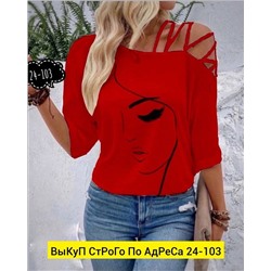 Блузка женская