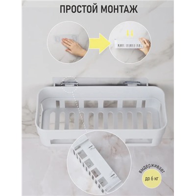 Настенная полка без сверления, 1 шт.