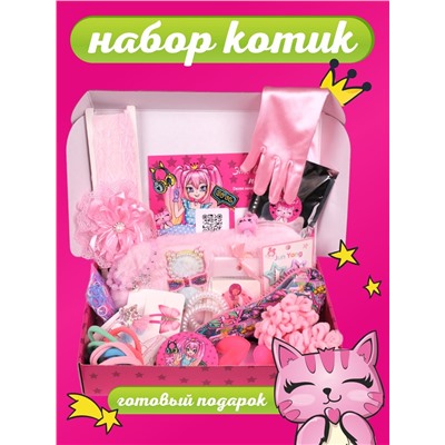 Бокс подарочный Котик, подарочный бокс