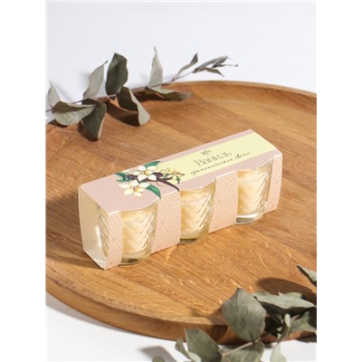 Ароматическая свеча в стакане, набор 3 шт., по 50 мл, 10 ч, 32 г, ваниль