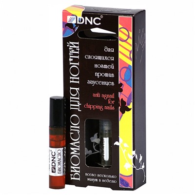 DNC Биомасло для слоящихся ногтей против звусенцев 3мл до 01.2026