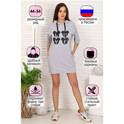 Натали Туника 24876