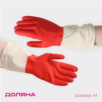 Перчатки хозяйственные плотные Доляна, размер M, латексные, красные