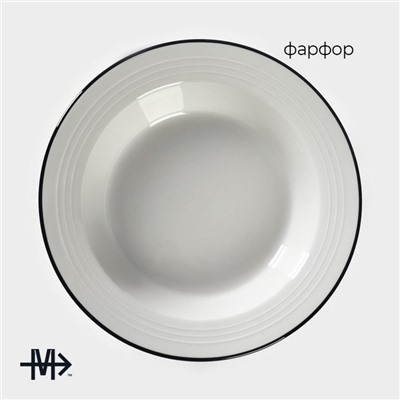 Тарелка фарфоровая обеденная Magistro «Морской бриз», 400 мл, d=20 см, цвет белый