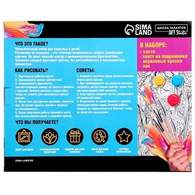 УЦЕНКА Картина по номерам на холсте с подрамником «Корги в осенней листве» 40×50 см