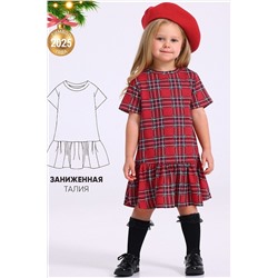 Платье АПРЕЛЬ, 1070559